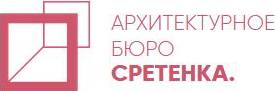 Архитектурное Бюро Сретенка
